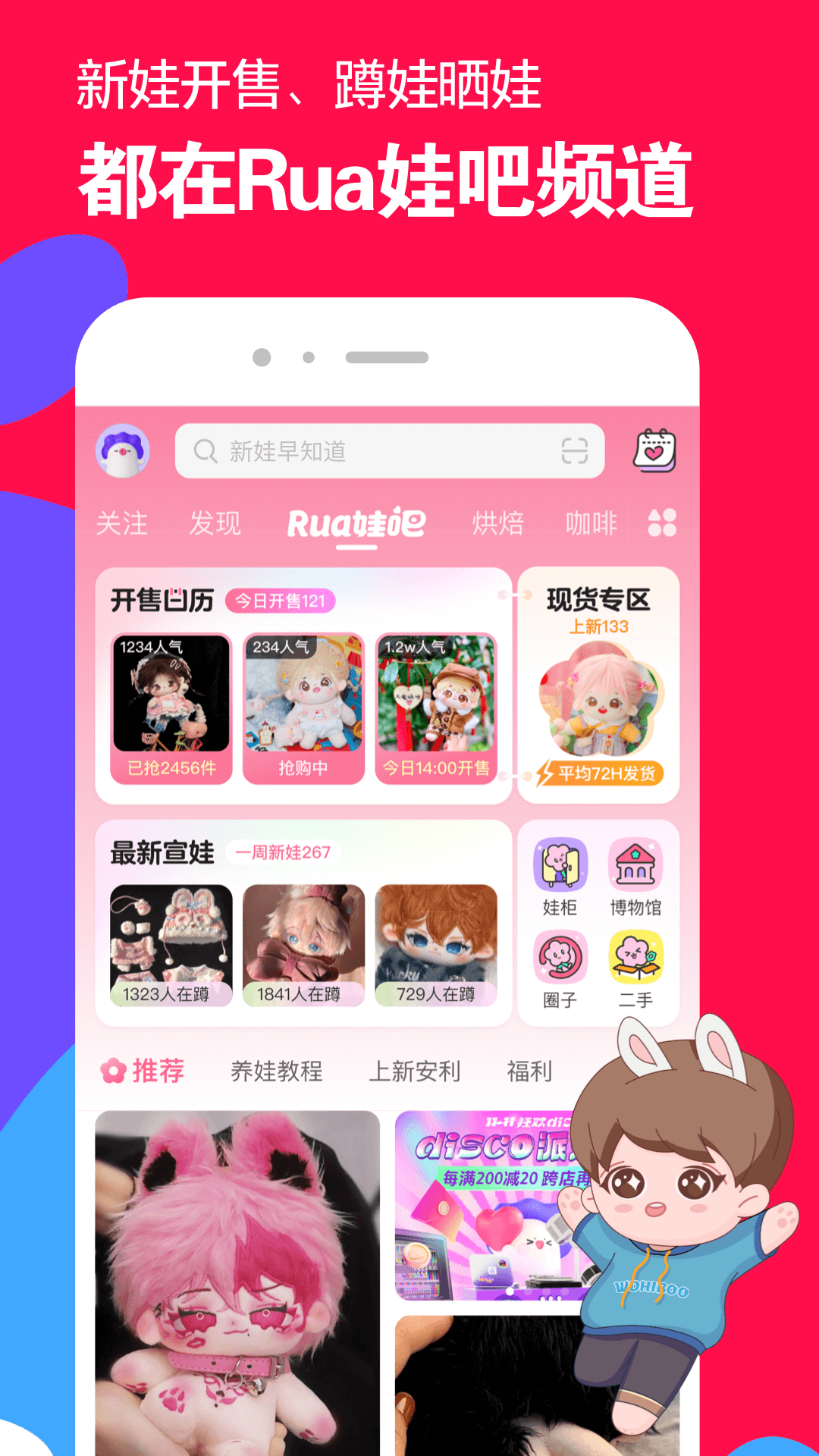 西班牙三姐妹乐队截图