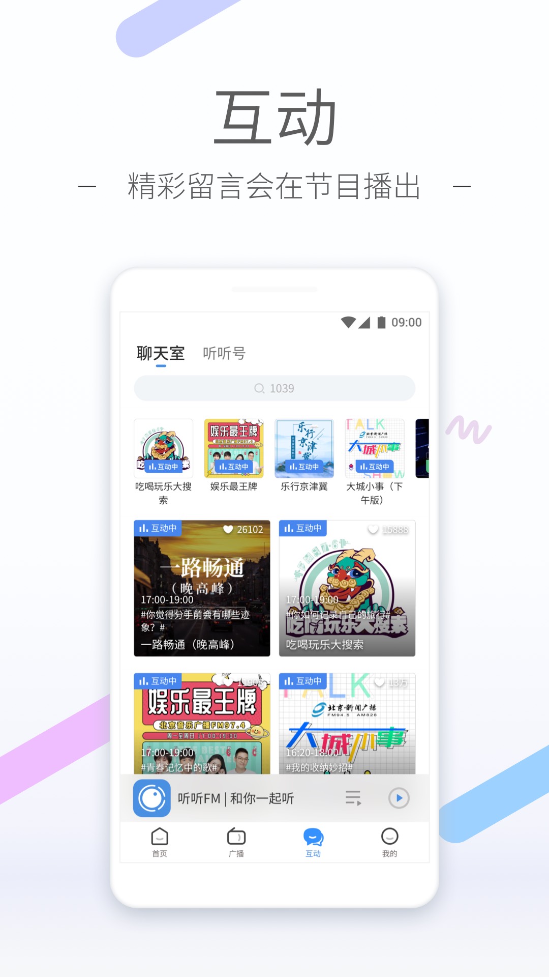 变身之异界女王传第二部曲是什么截图
