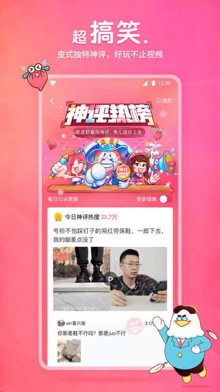 辉煌教育科技有限公司截图