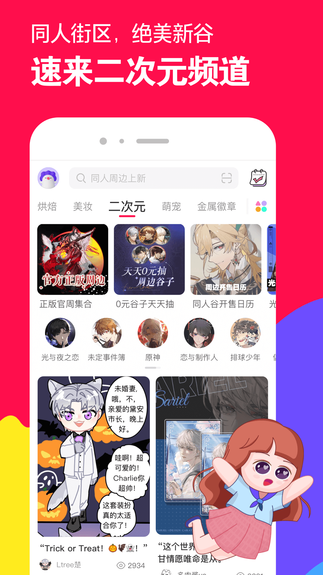 贵妇款的女人是什么样的截图