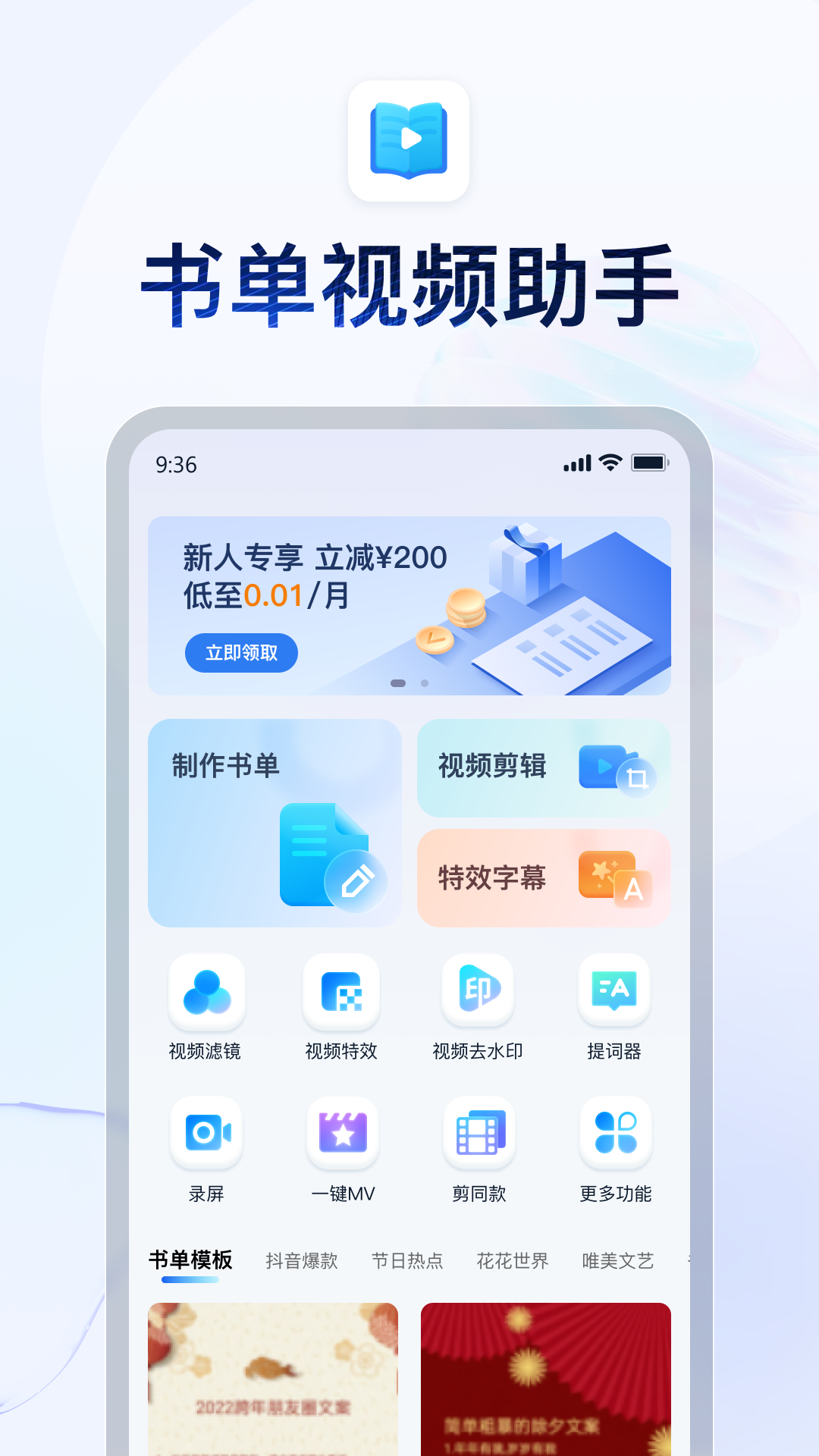 怎么踩男生的睾丸最疼截图