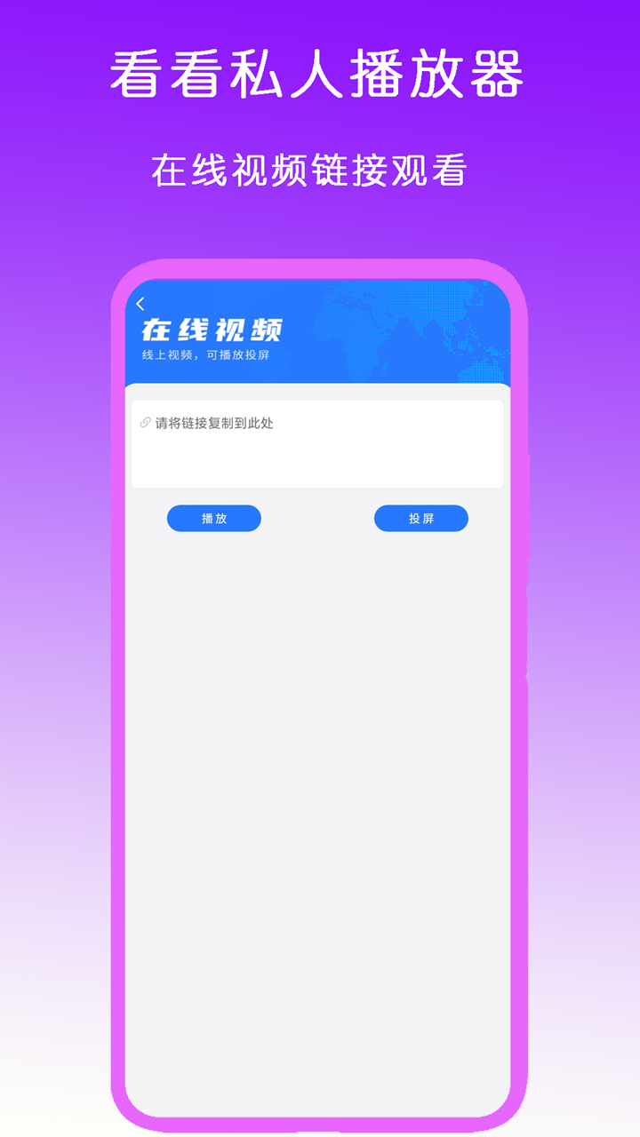 叮叮女王截图