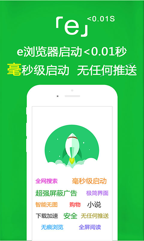 地主的家庭截图