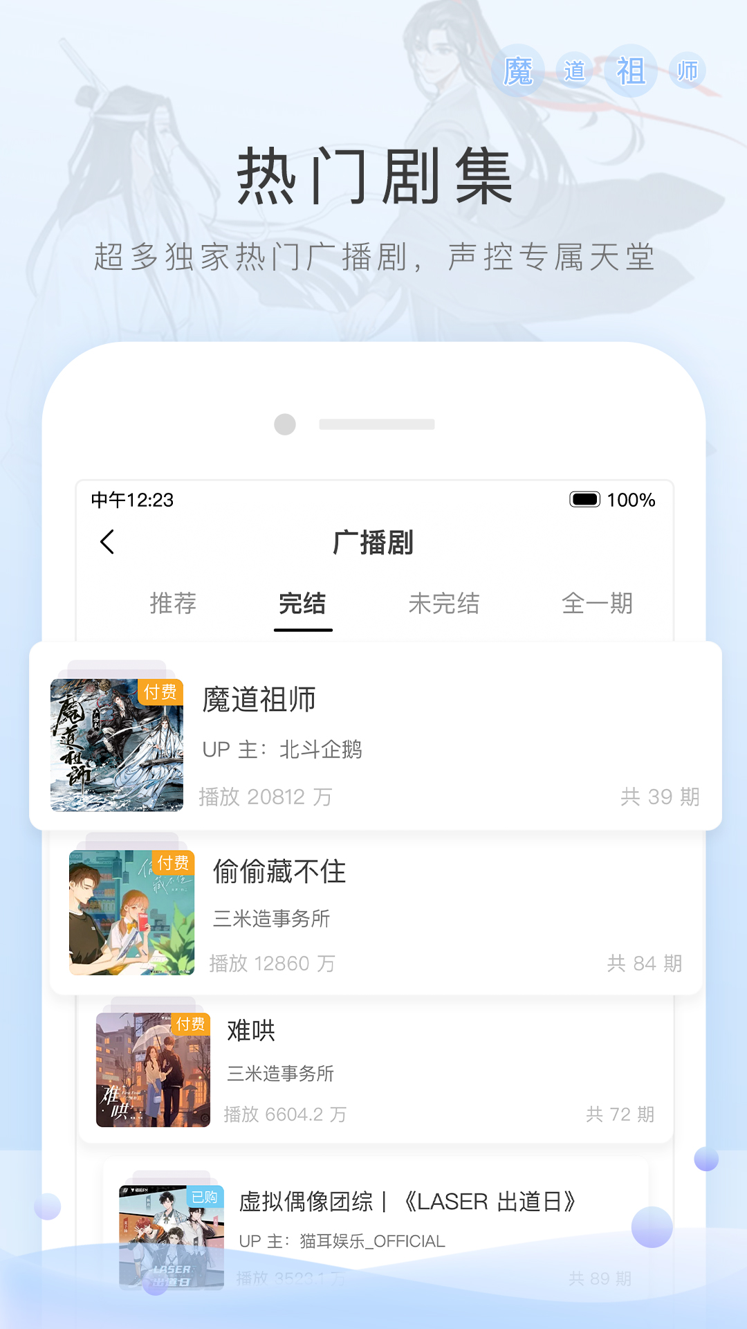 叮叮女王截图