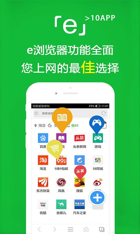 sm套路调教直播截图