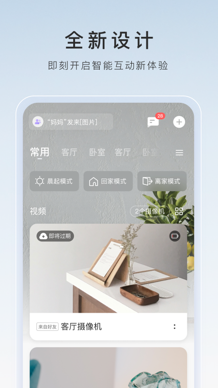 丹主截图