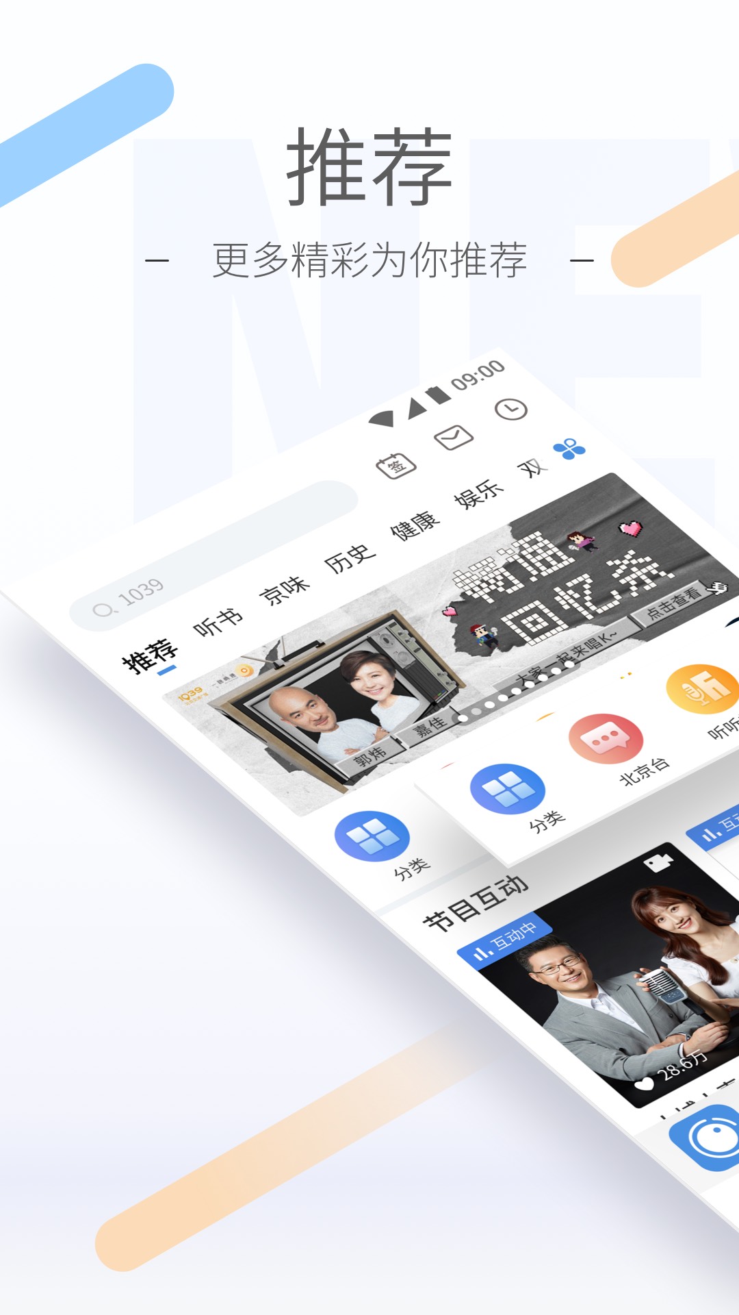比较的名人名言截图