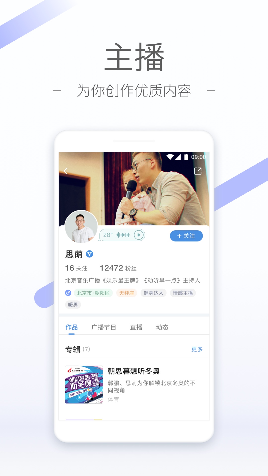叮叮女王截图