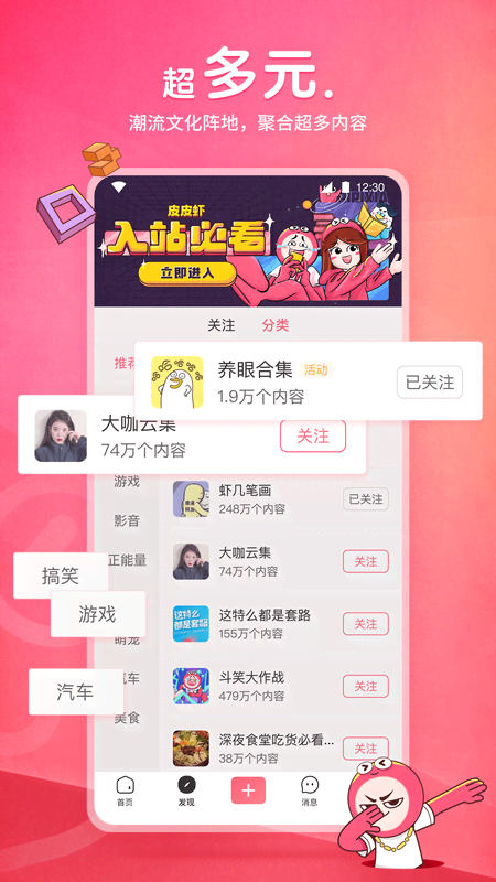 最有女人味的女明星许晴截图