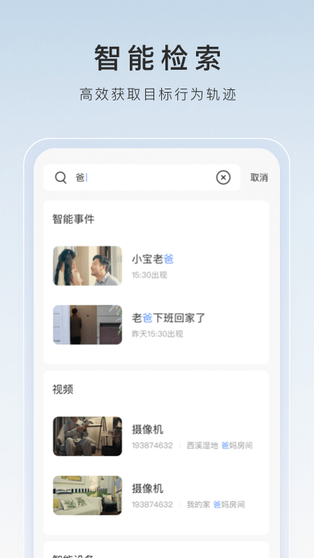 中年不惑是什么意思截图