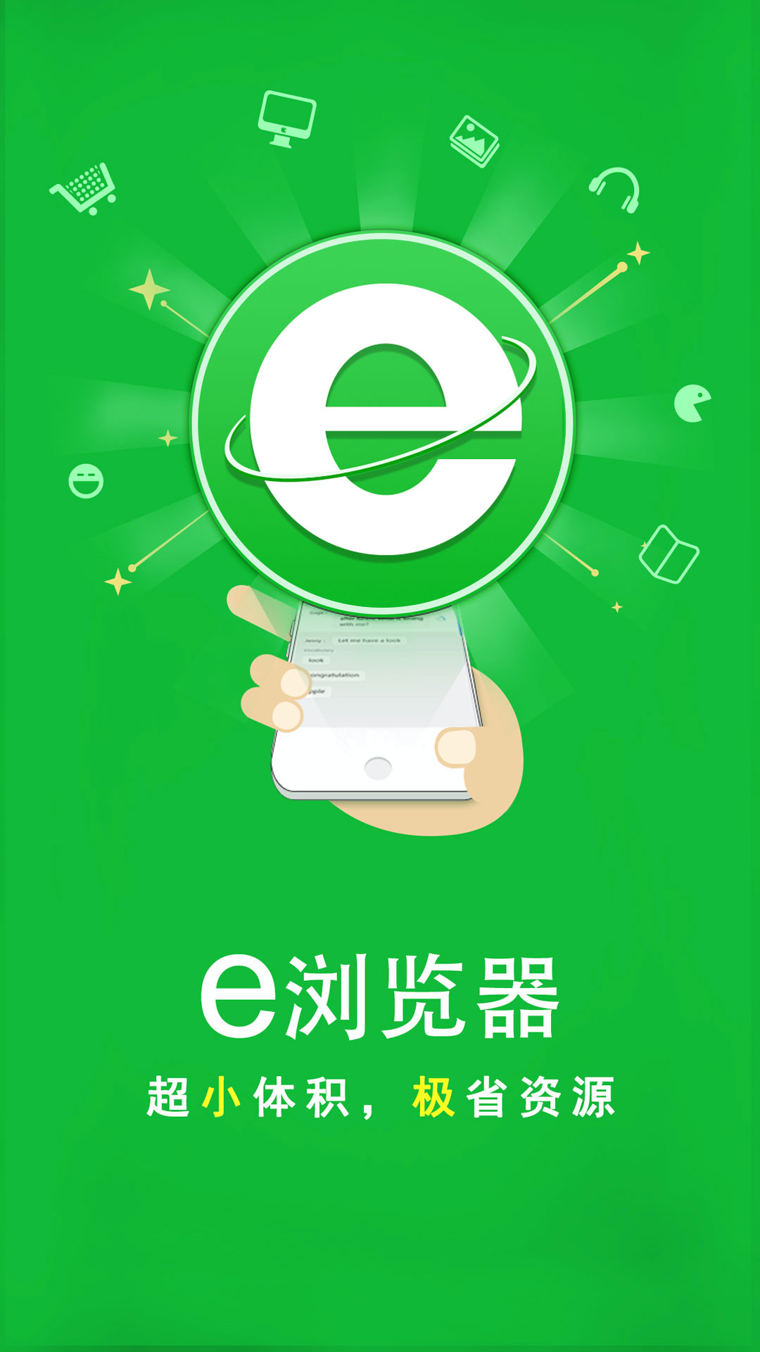 现代家奴言情截图