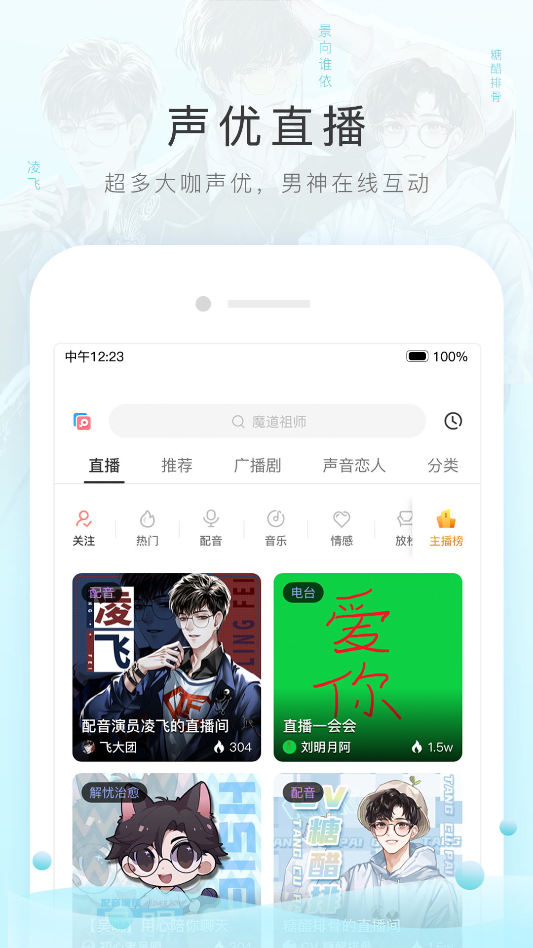 桃鹿Lisa截图