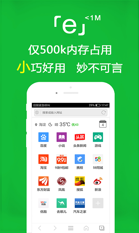 高一上和高一下的区别是什么截图