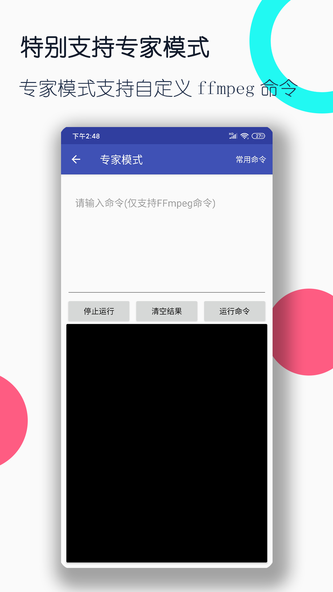 [公益] 漫月s 招奴截图