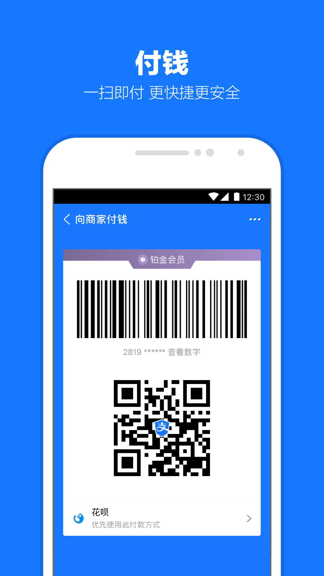 高一上学期重要还是下学期重要截图