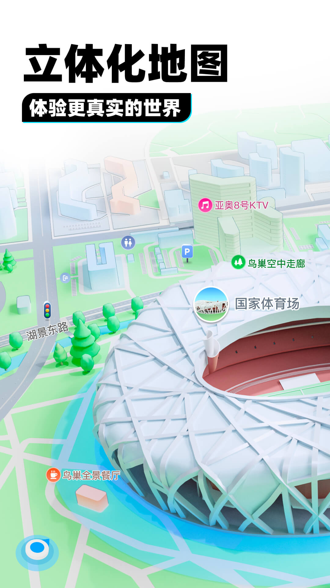 烟然s 玩物直播回放截图