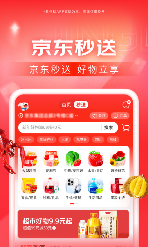 教师科研素质包括哪些截图