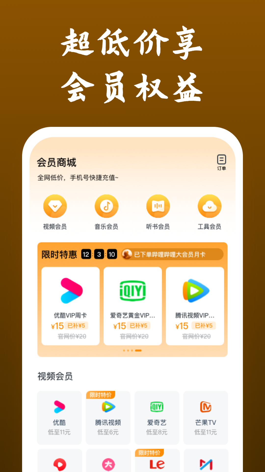 西班牙姐妹公主截图