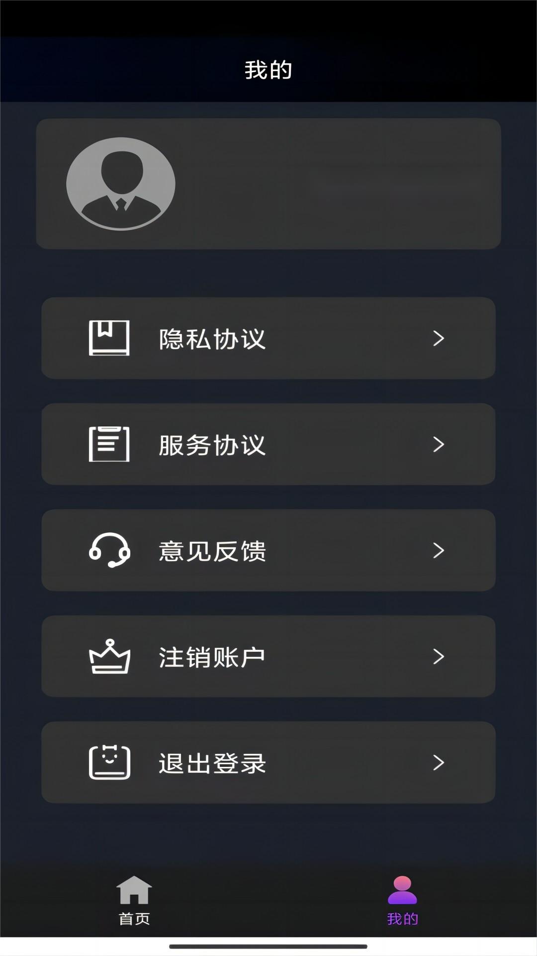 闻两位美女的原味白棉袜截图