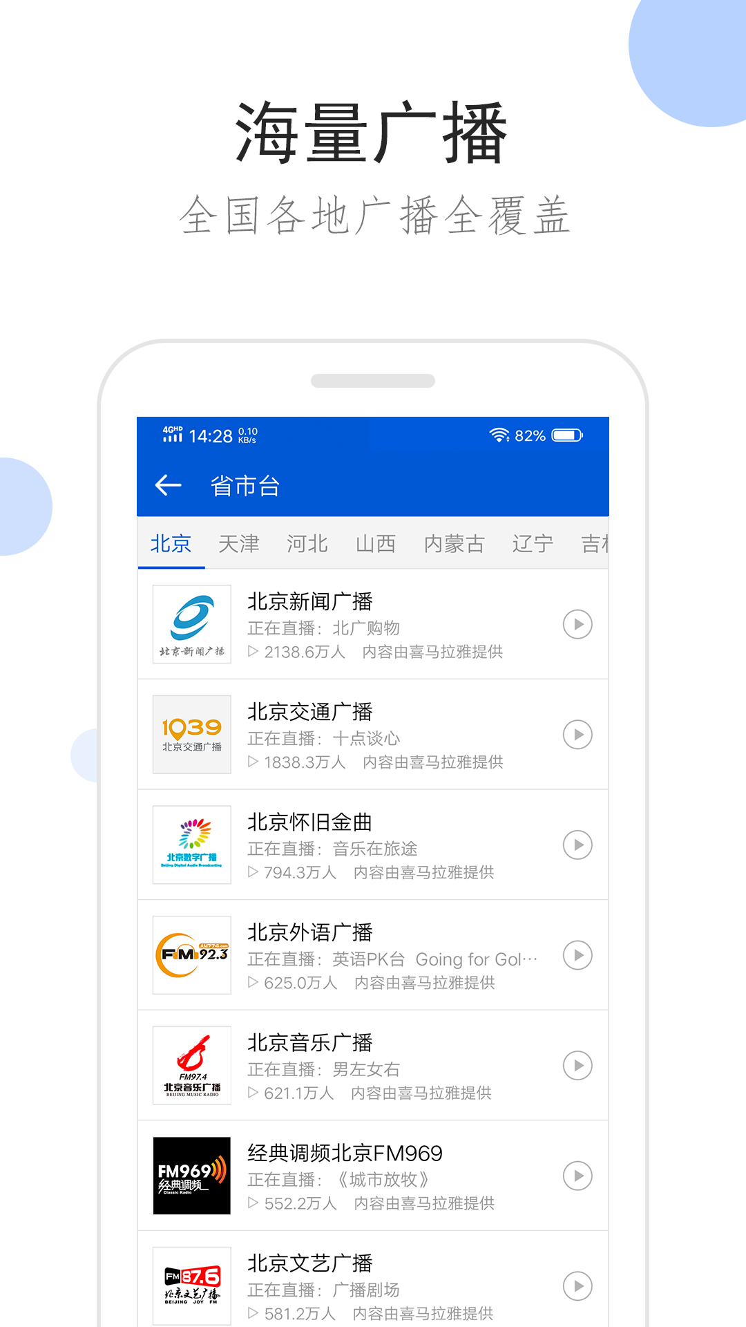 四十不惑中的不惑是什么意思截图
