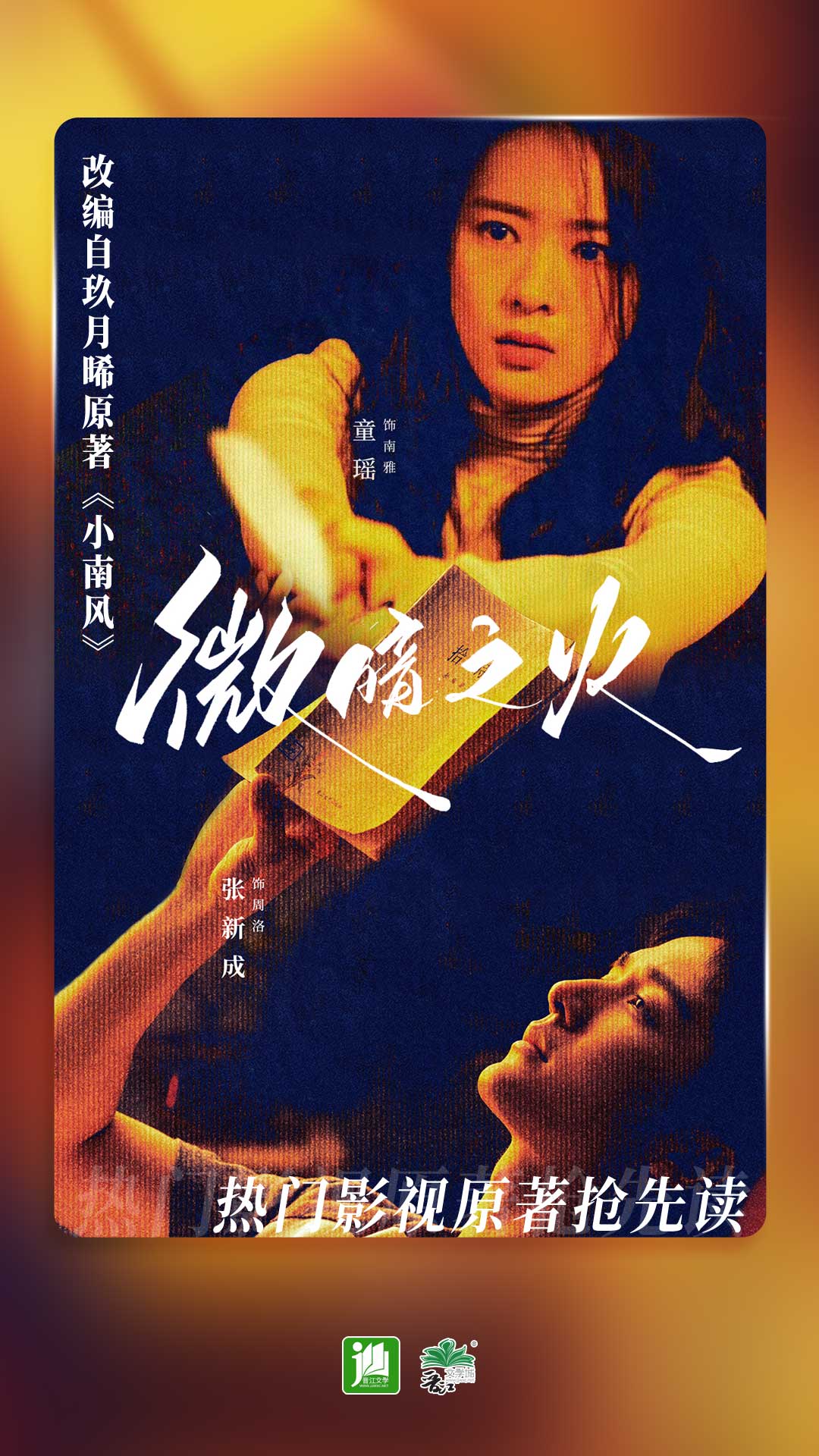 怎么踩男生的睾丸最疼截图