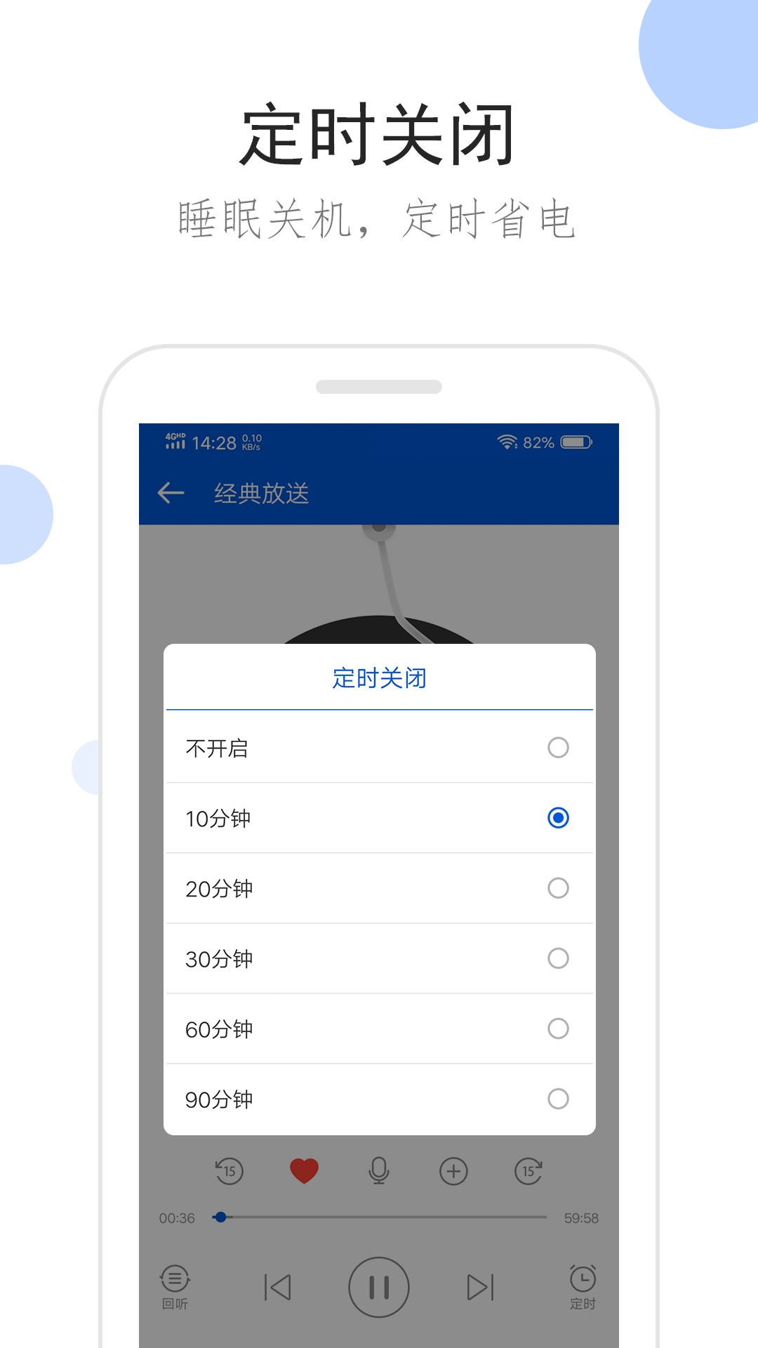 广州小鱼姐姐截图