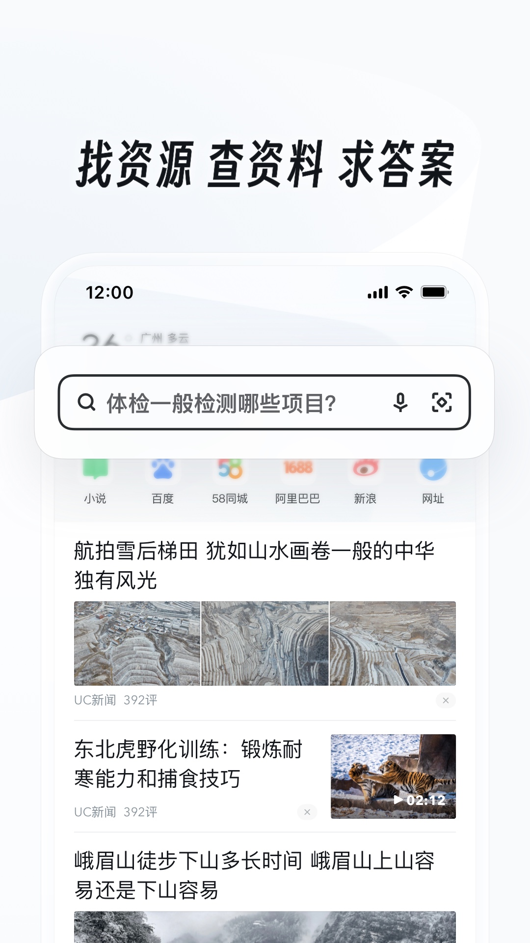 小西故事截图