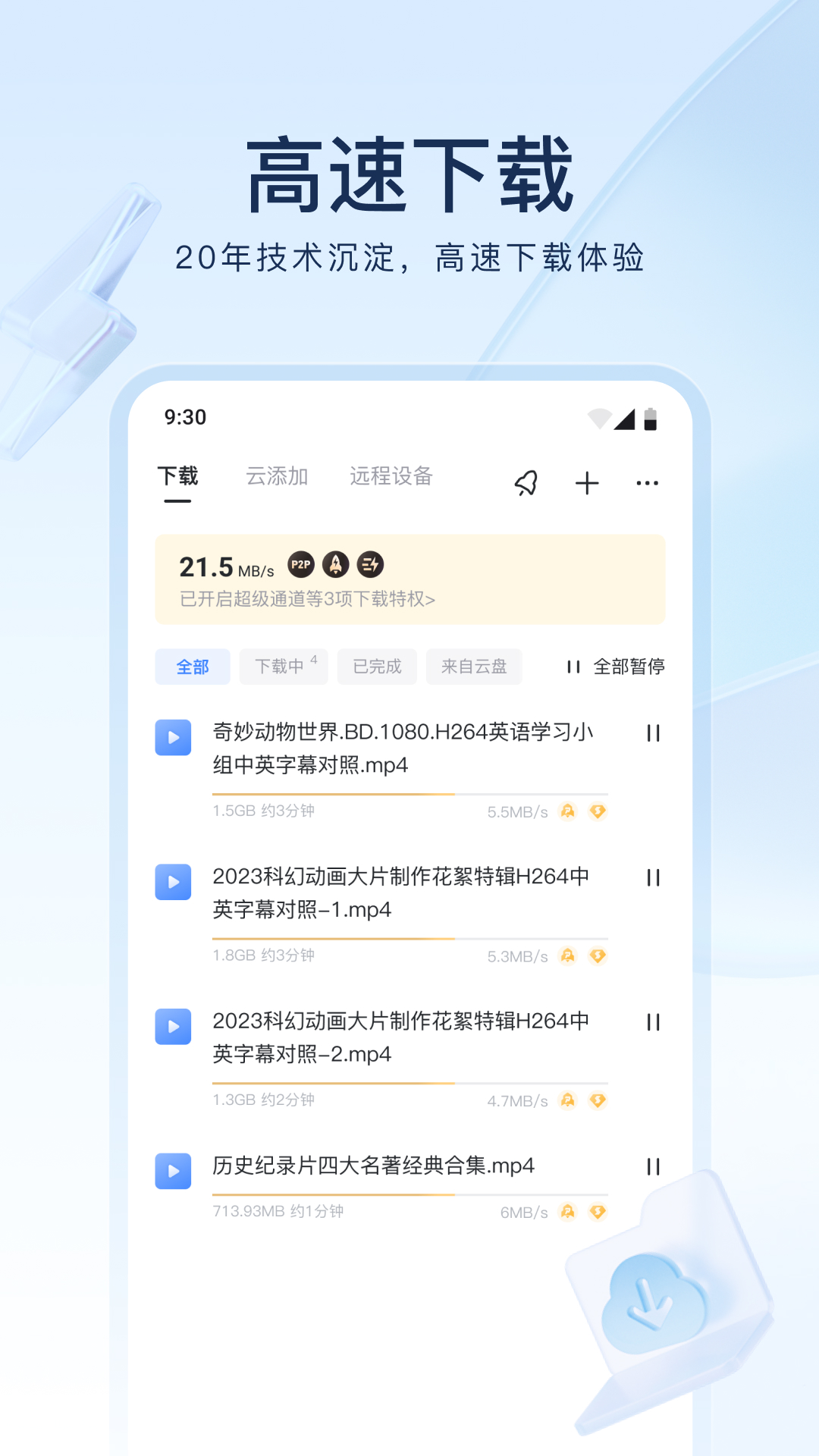 女王全程踩踏强制吐奶截图