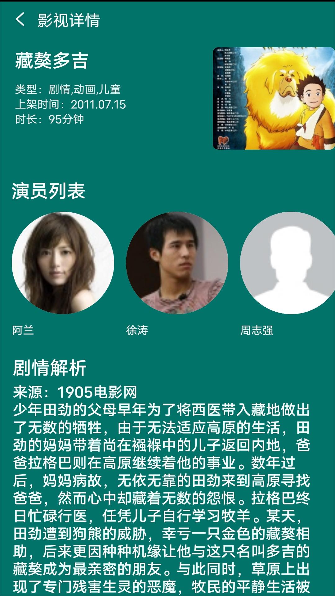 来自未来的你小说百度云截图