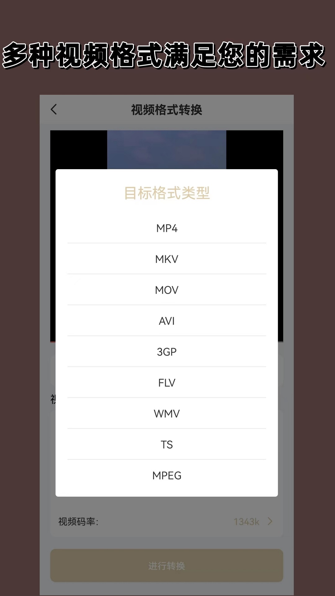 逃不过的流年顾梦安截图