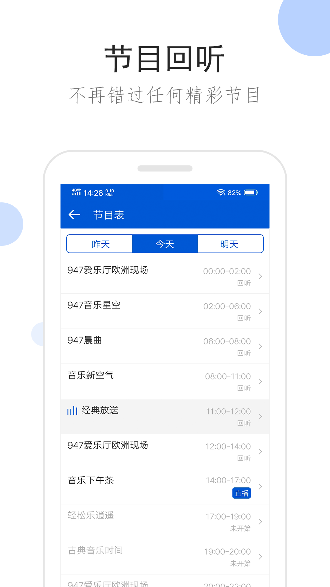 女神公主鞋踩踏截图