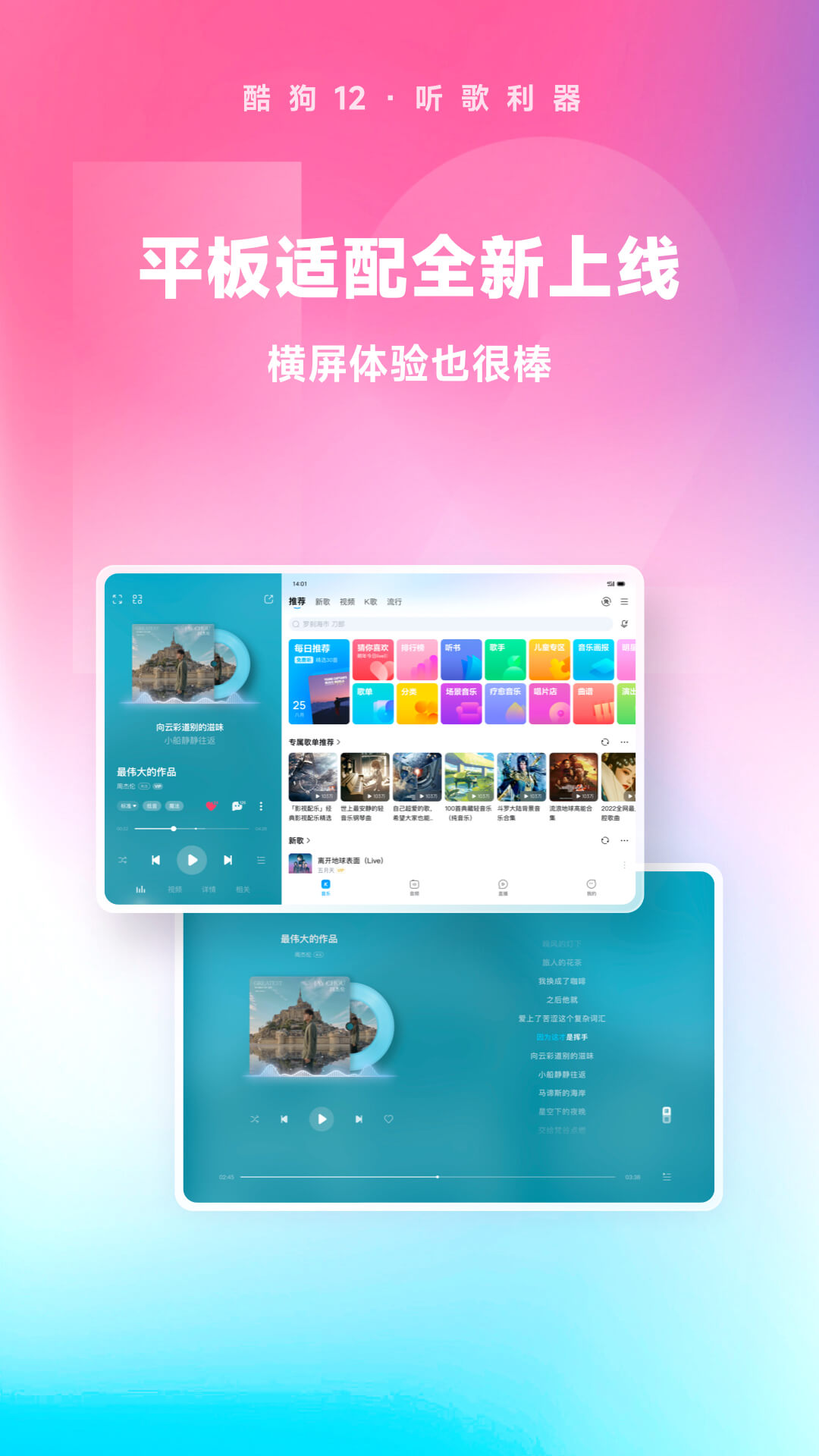 教师科研素质包括哪些截图