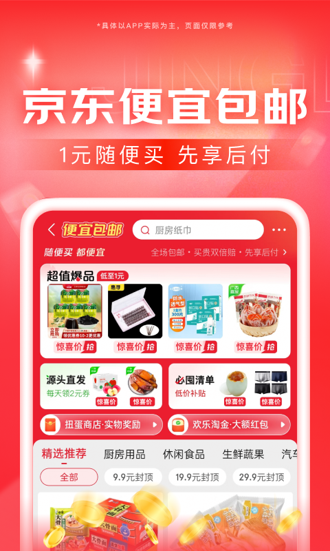 中年不惑是什么意思截图