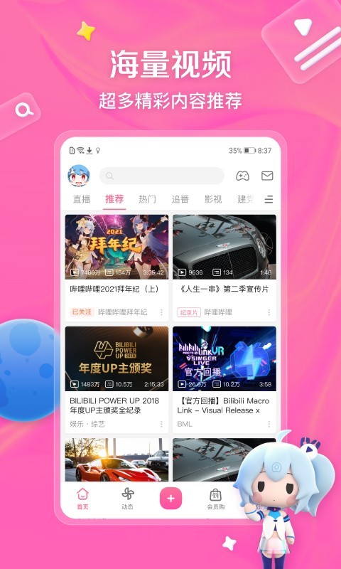 沈阳傲柔女王视频截图