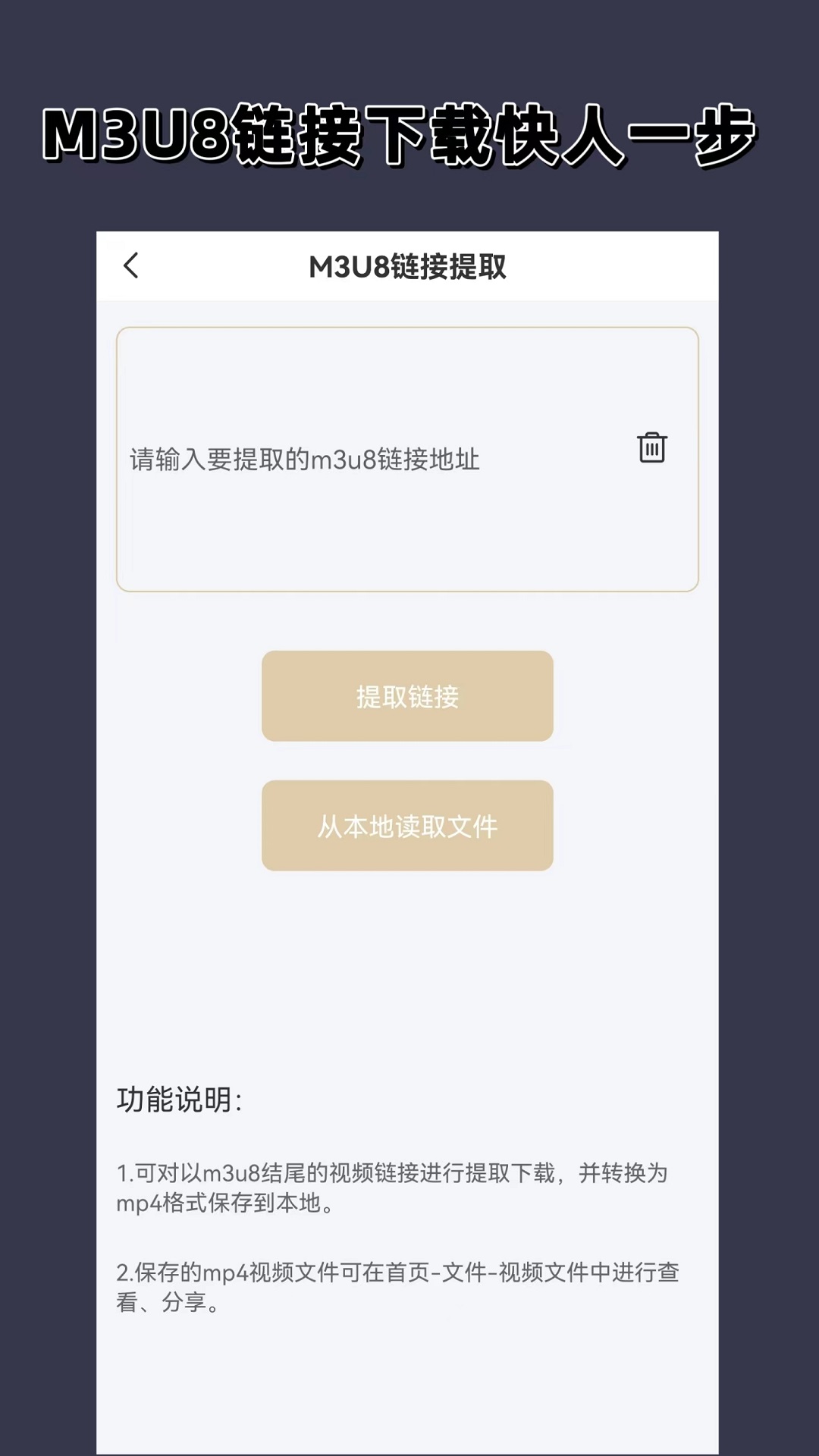 我是主的奴仆赞美诗歌截图
