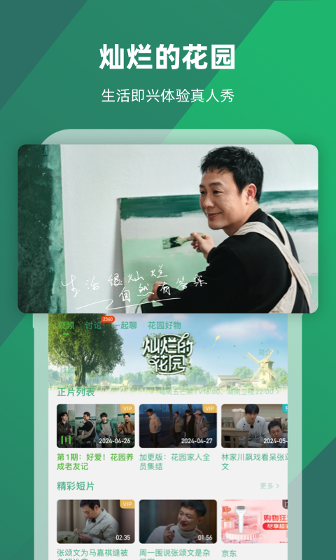 高一物理必修一章知识点总结归纳截图