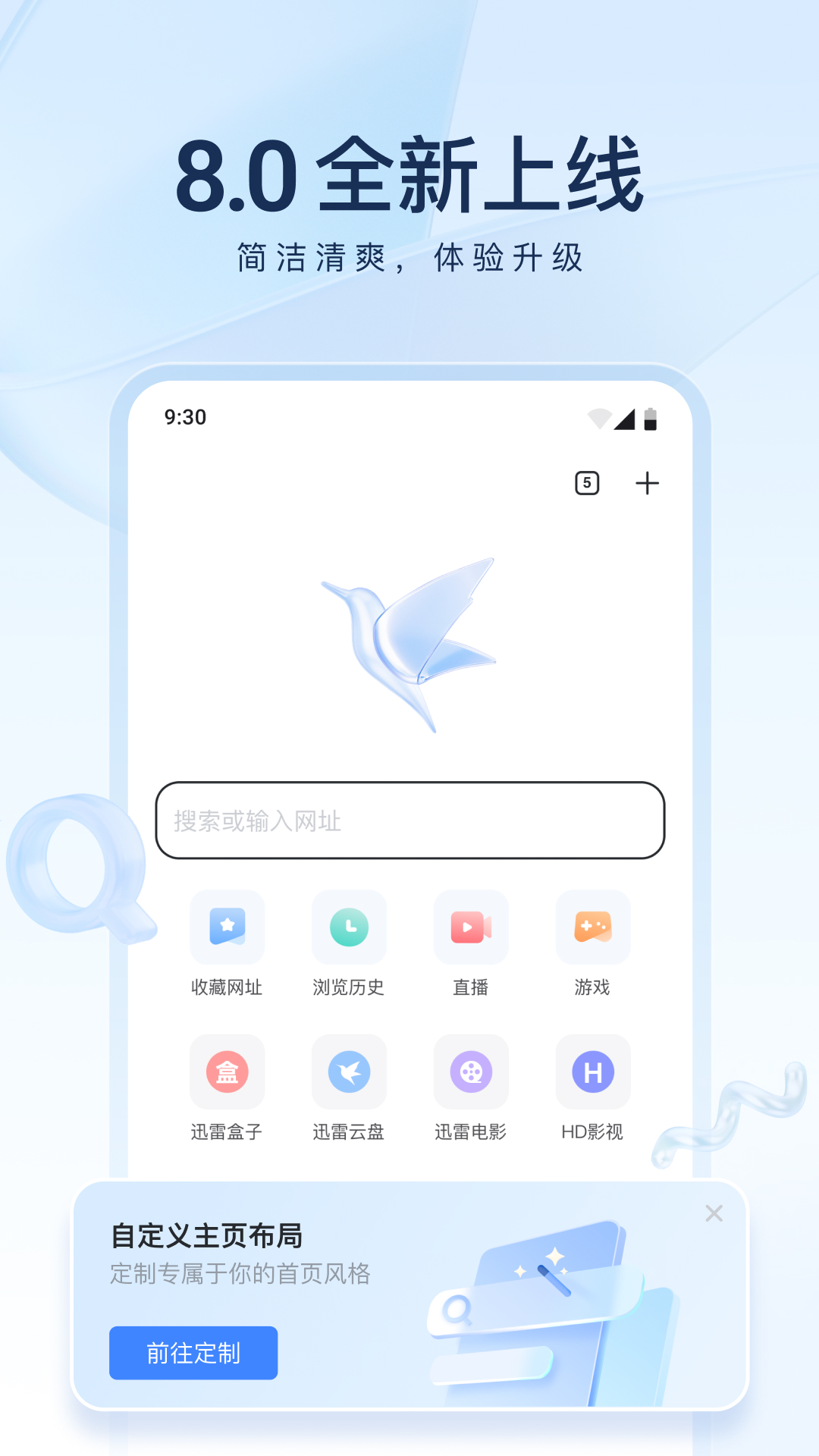 女王小说sm截图