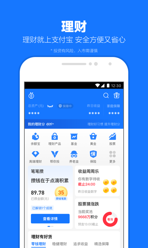 变身之异界女王传第二部曲是什么截图