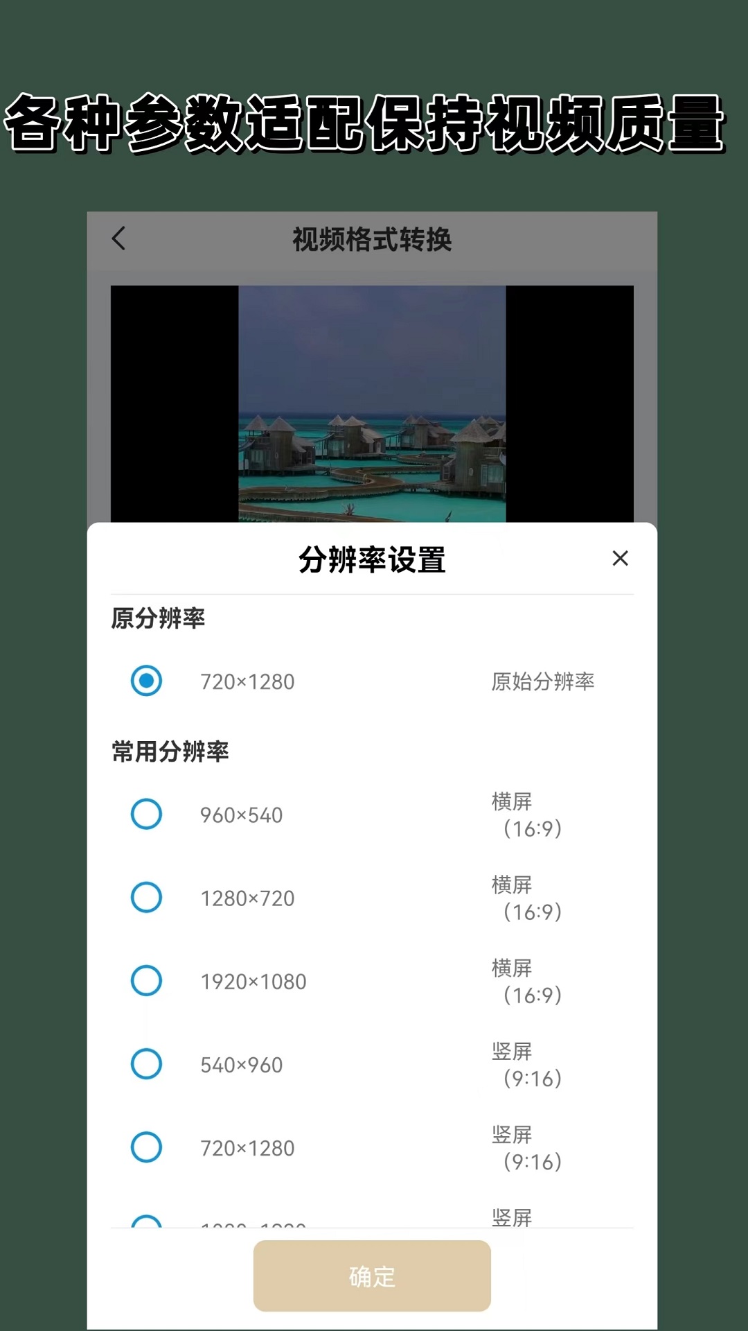 sm套路调教直播截图