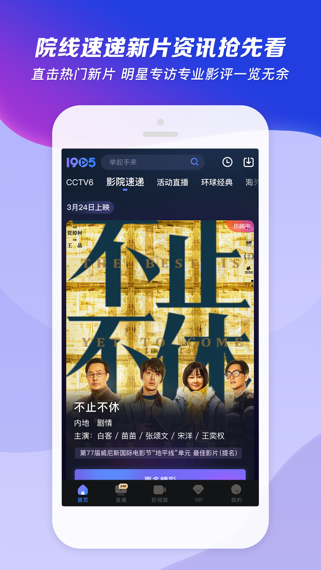 沈阳傲柔女王视频截图