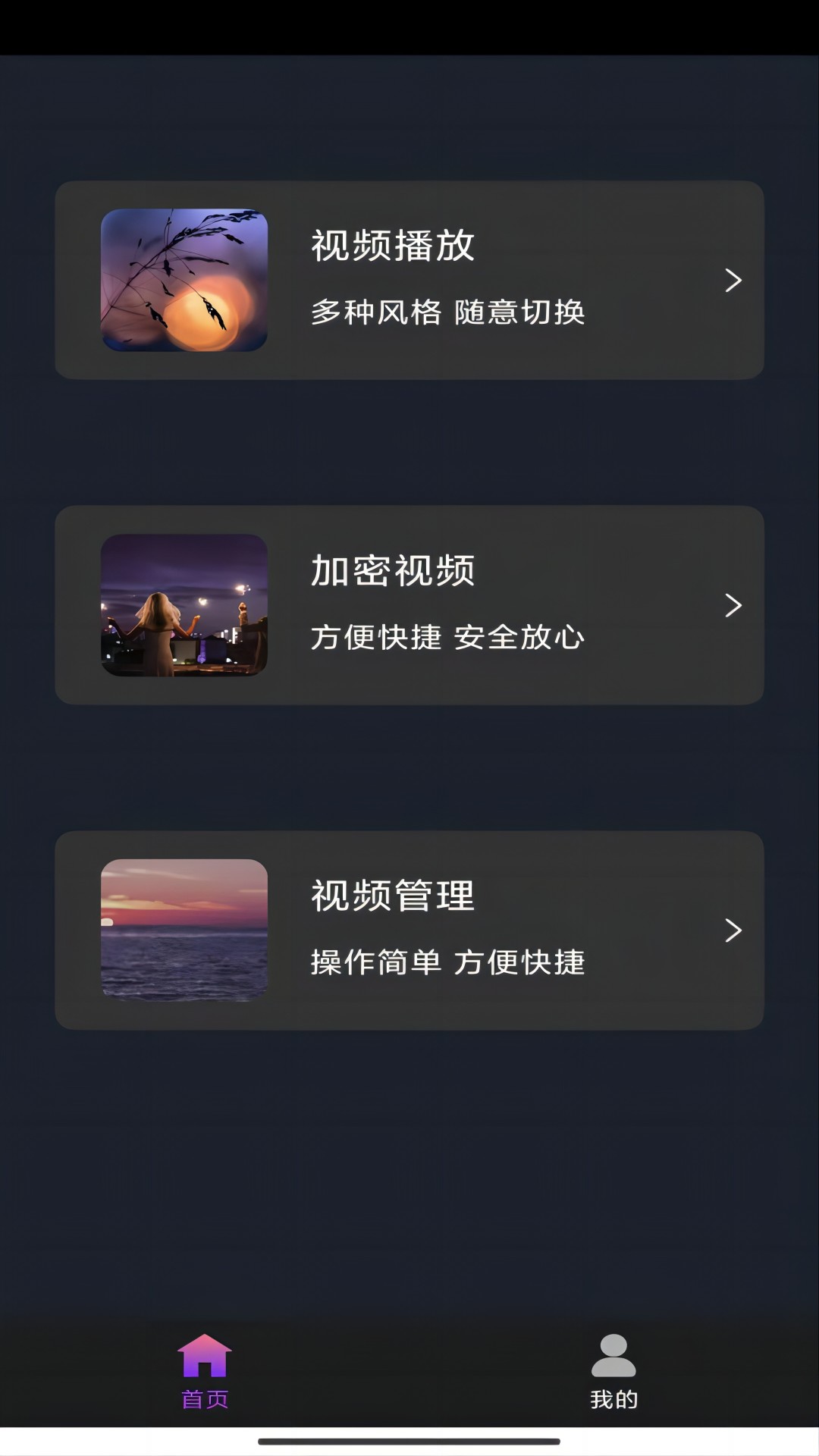 国产女s视频截图