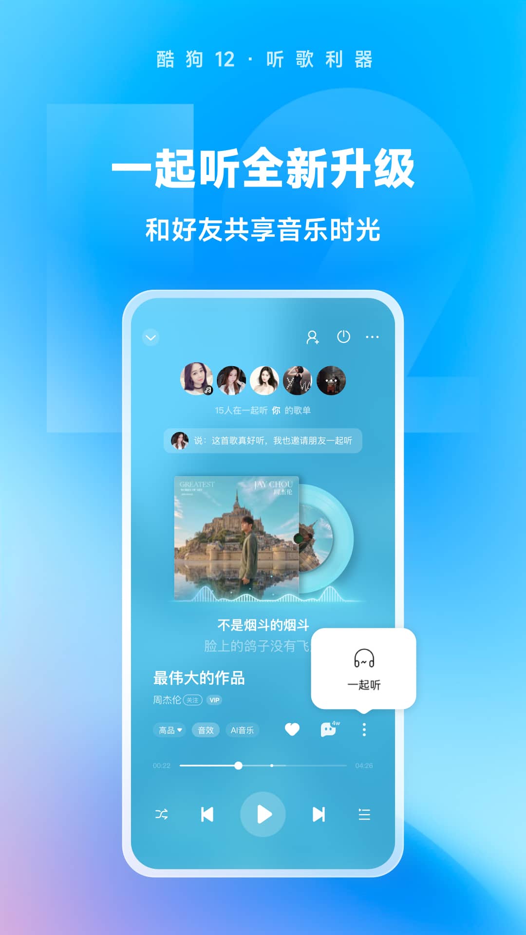 穿越之异世女王截图