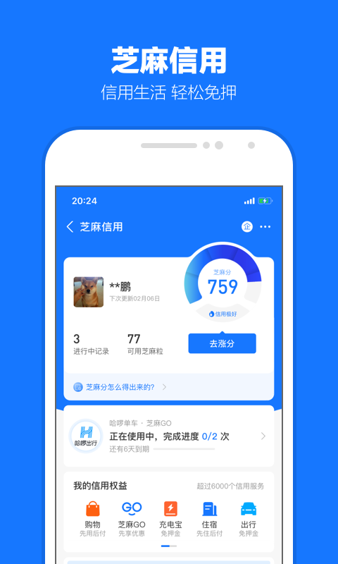 村里的狗叫了其他狗也跟着叫原文截图
