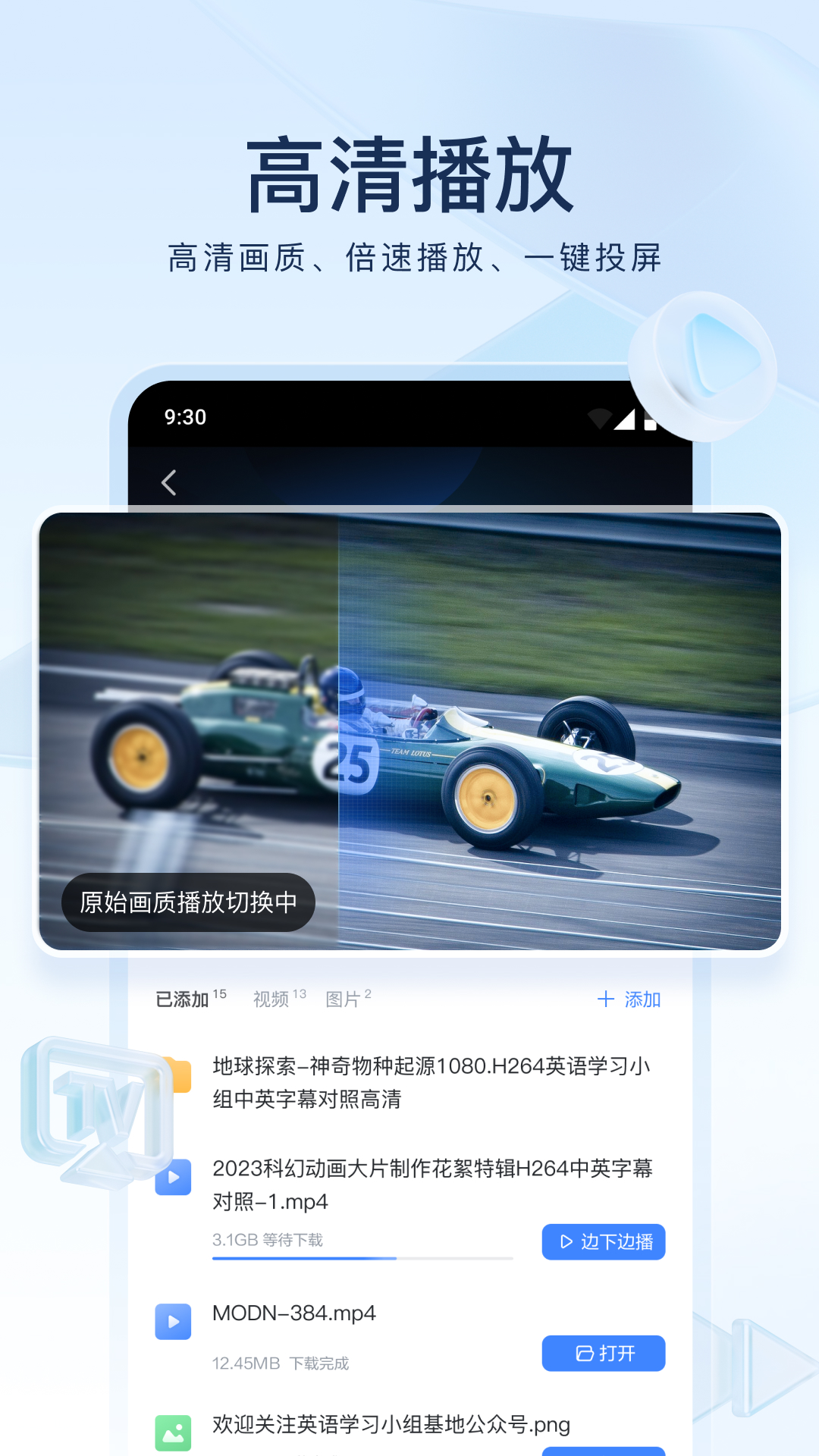 现代家奴言情截图