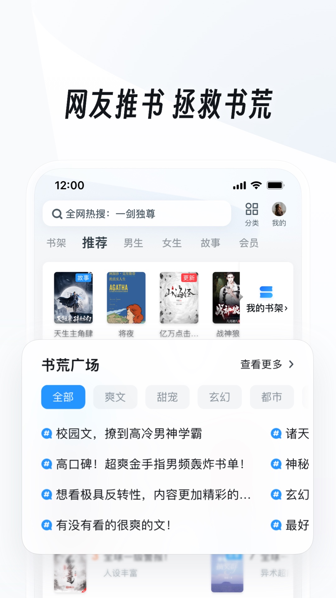 我的妈妈是一名志愿者作文以疫情为背景截图