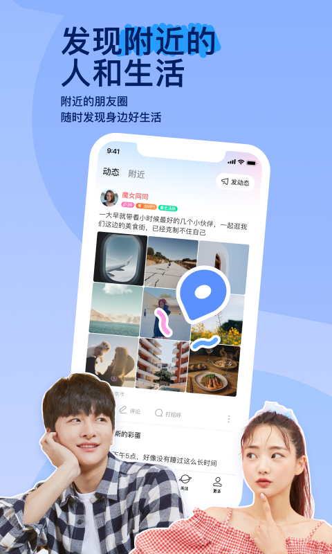 直筒袜和有后跟的袜子哪个好截图