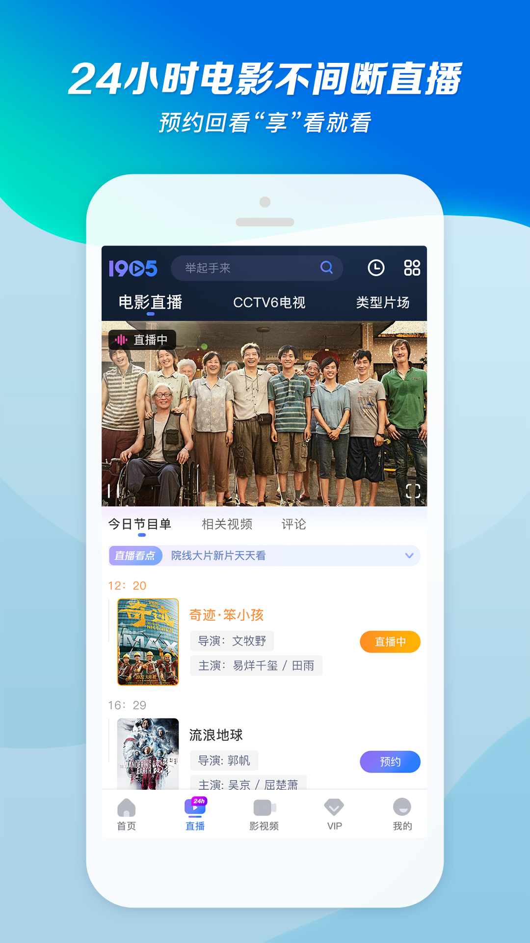 舞法天女的人物现长什么样截图