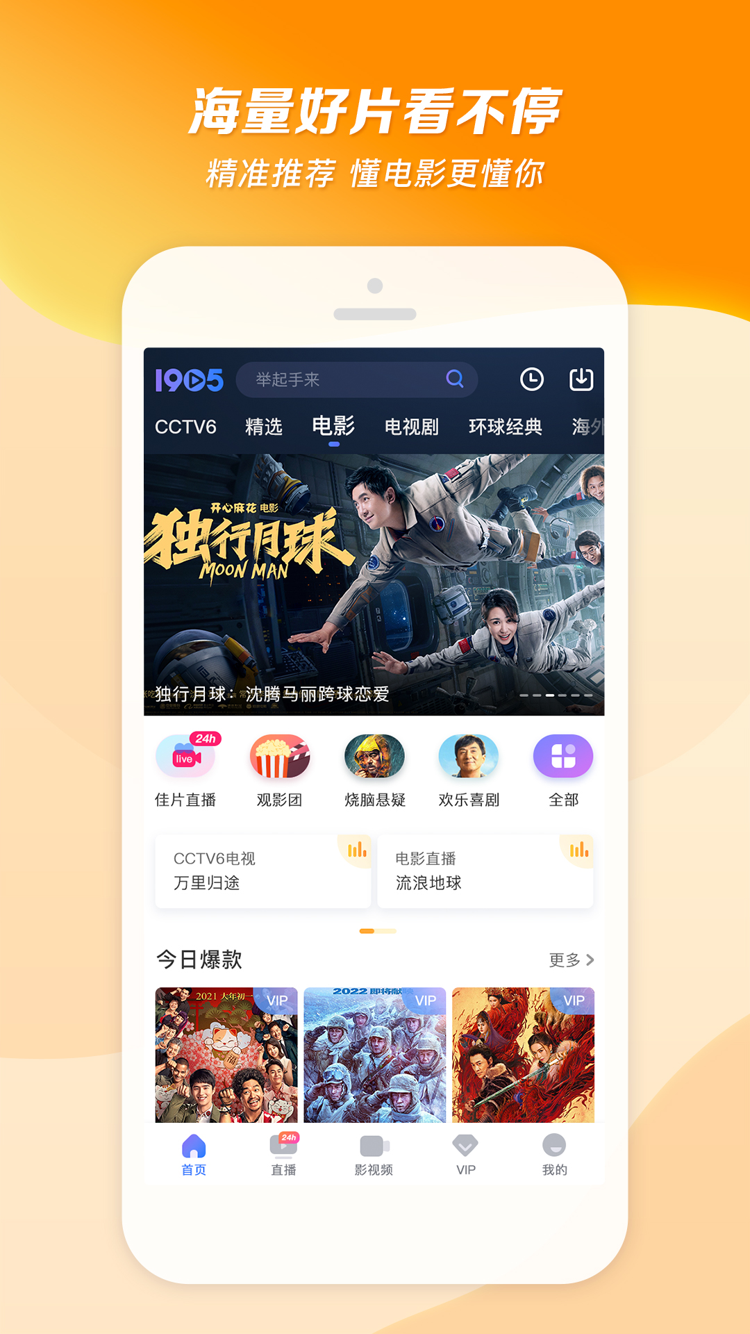 sm套路调教直播截图