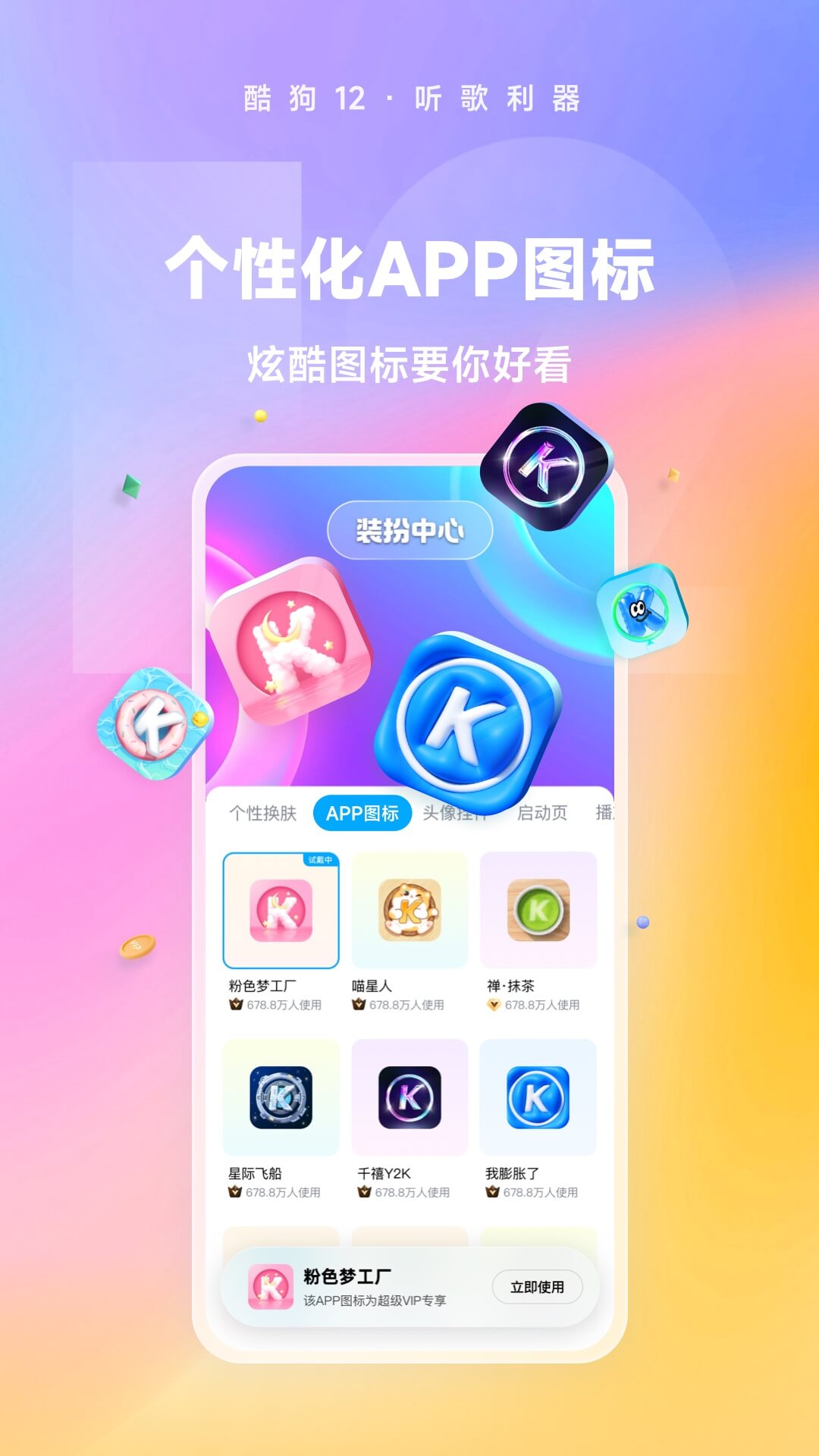 高一上和高一下的区别是什么截图