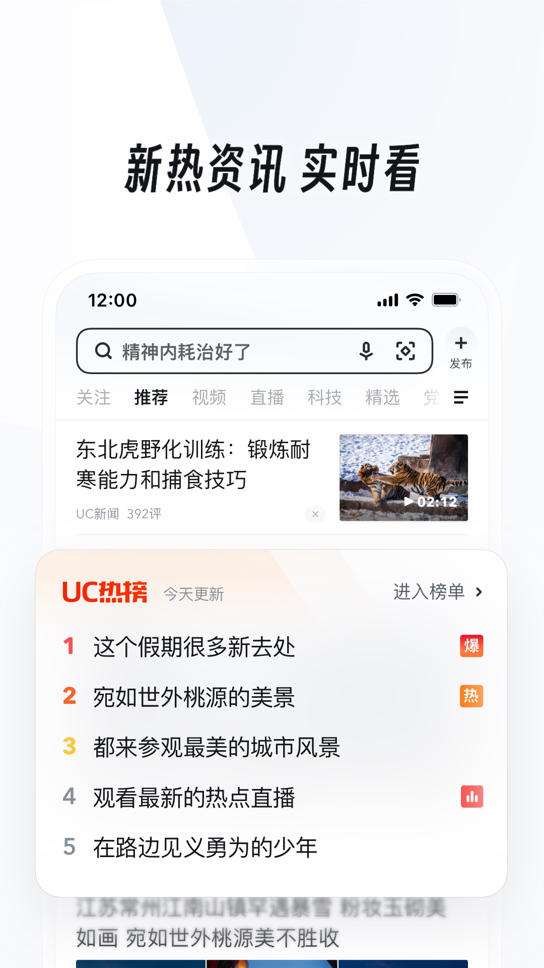 女明星排行榜前一百位截图